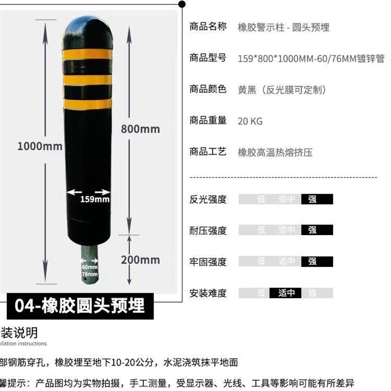 橡胶隔离桩网红新型弹力警示柱阻车桩反光柱水泥预埋防撞隔离柱