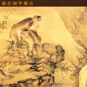 蜂猴图 封侯图沈铨 猴年挂画 猴子 蜜蜂 装饰画 丝绸画卷轴画定制