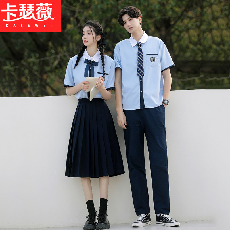 班服夏季学院风情侣装初中高中学生校服女生裙子毕业照合唱演出服