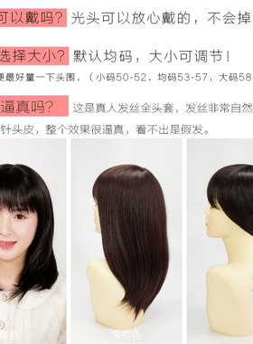 假发女长发逼真自然中年妈妈中长直发全头套光头真发全真人发可扎
