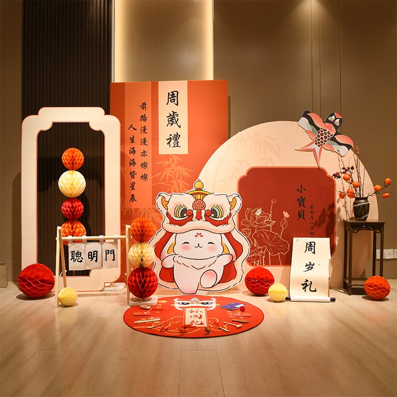 红色国风兔宝宝周岁布置卡通背景周岁布置生日装饰套餐儿童男孩