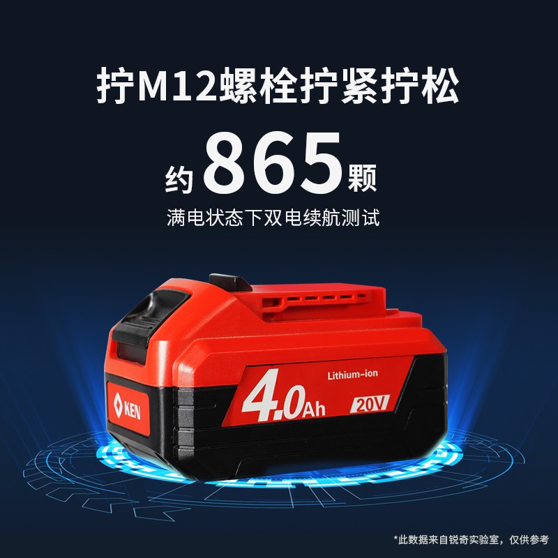 汽修推荐 锐奇无刷20V锂电电动扳手BL7320工业级冲击充电电动风炮
