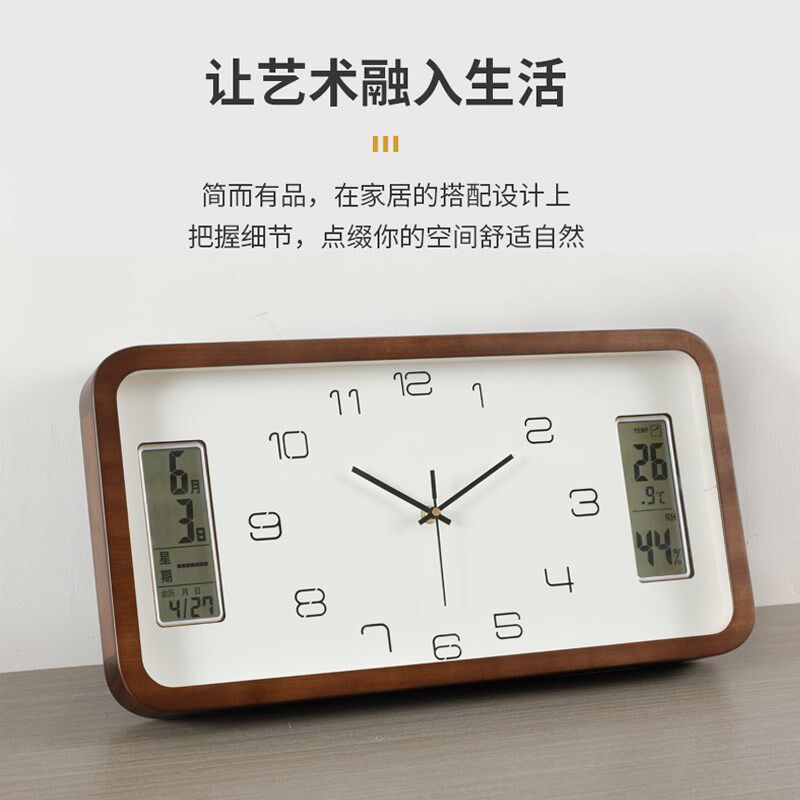 2024新款实木挂钟客厅墙面装饰钟表中式家用静音长方形万年历时钟