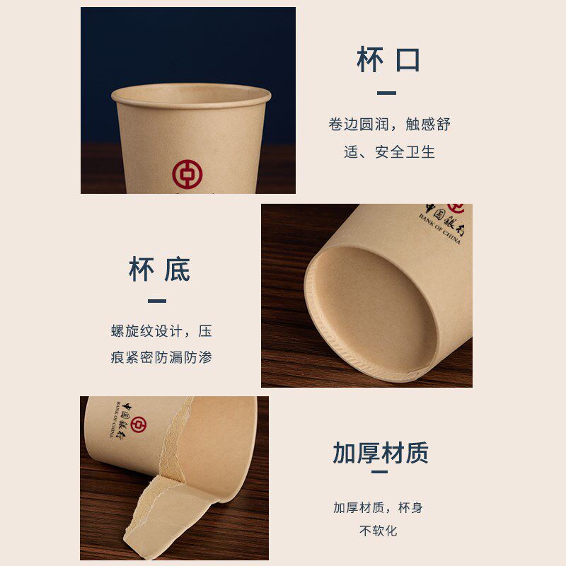 纸杯定制印logo图一次性杯子商用水杯定做竹纤维本色广告杯1000只