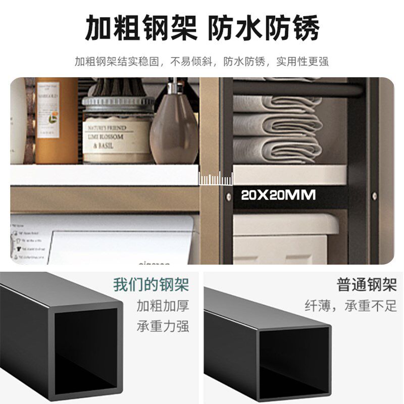 洗衣机置物架加深55高柜滚筒翻盖上方收纳架卫生间阳台落地储物架