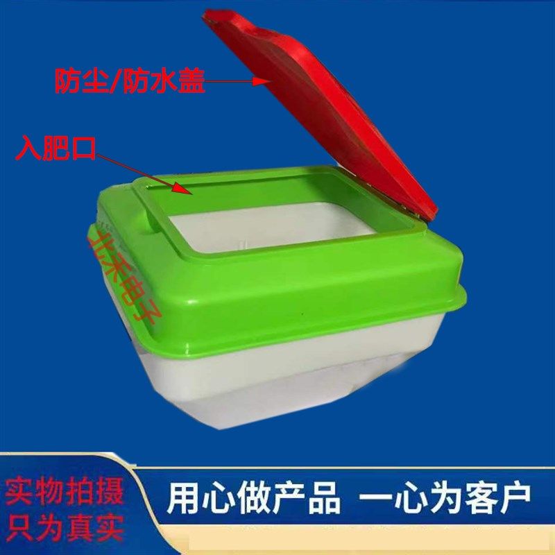 大容量化肥箱 种箱 饲料箱农用机配件 漏斗式易清肥 电动下肥套装