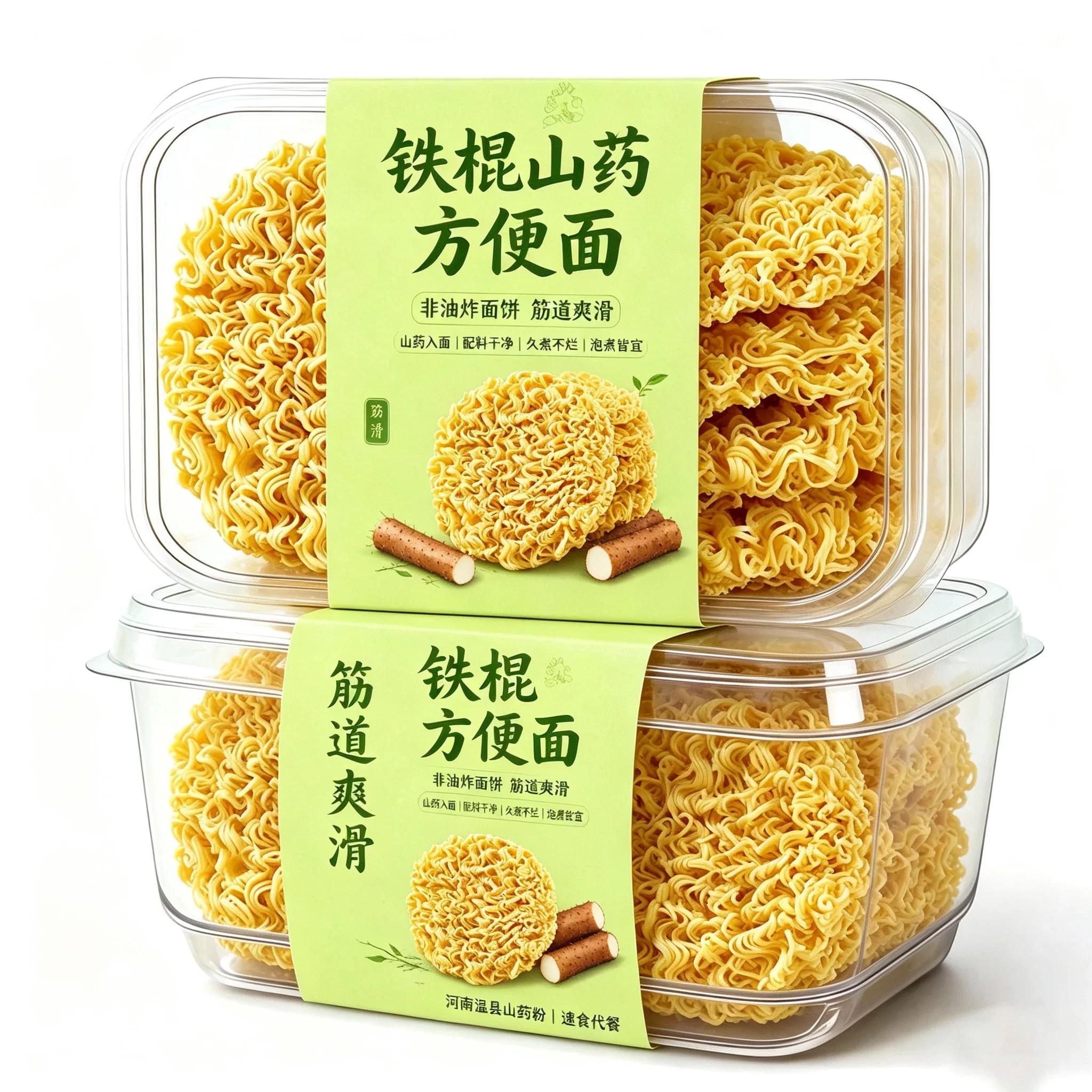 铁棍山药方便面淮山面独立装非油炸轻食代餐粗粮早餐面饼煮非冲泡