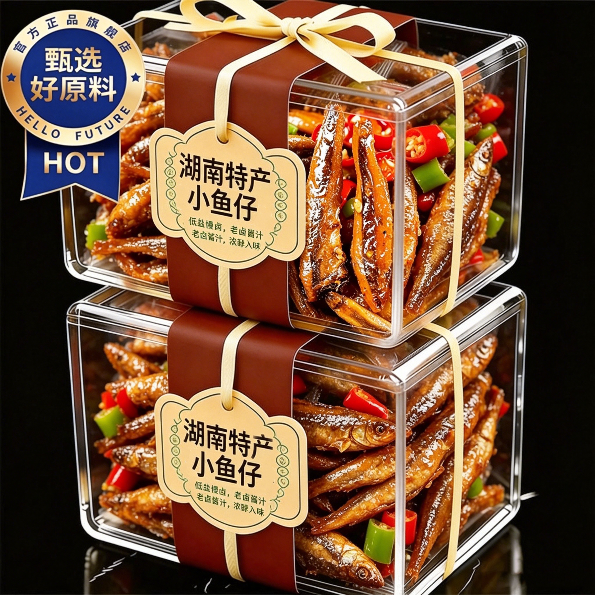湖南特产小鱼仔香辣鱼干即食零食小吃小包装口水鱼休闲食品下酒菜