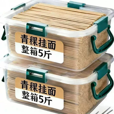 低gi面条青稞面荞麦粗粮面无糖精0脂全麦粗粮面青稞面非苦荞面条