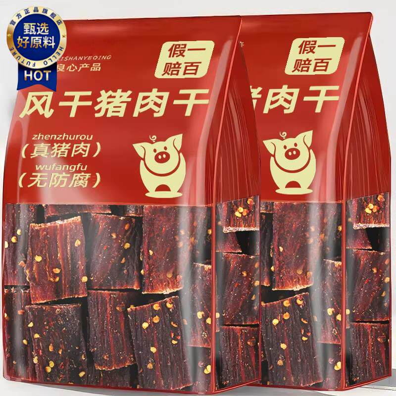 农科院风干手撕猪肉干肉脯四川特产麻辣风干牛肉解馋休闲零食