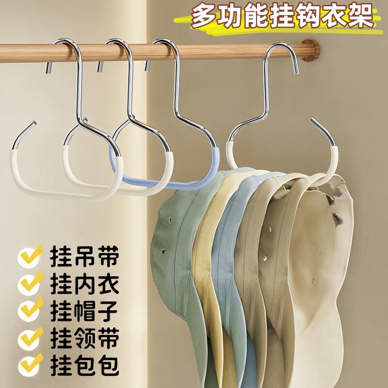 多功能圆环衣架防滑无痕收纳宿舍其它