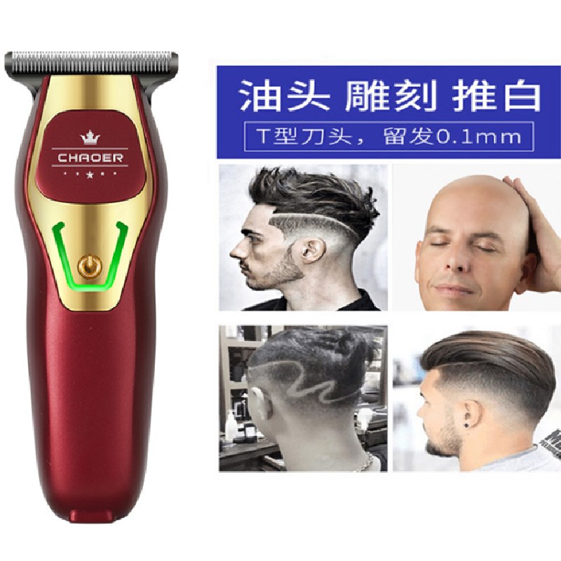 中国红发型师专业充电式油头电推剪双刀头雕刻推白长续航