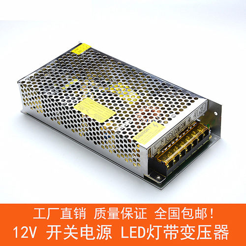 220V变转12v24V直流LED灯专用开关电源变压器60W100W150W200W300W