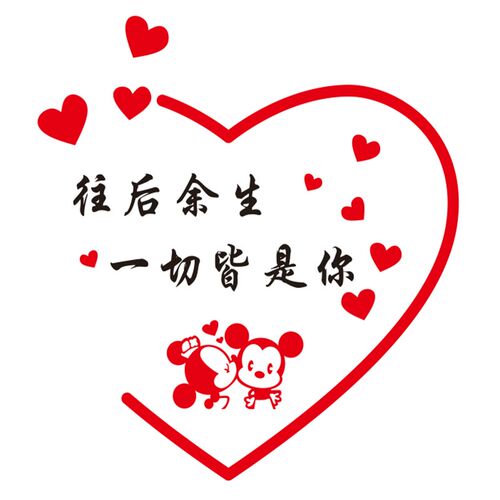 3d立体墙贴亚克力客厅沙发电视背景墙贴纸自粘卧室温馨床头装饰画