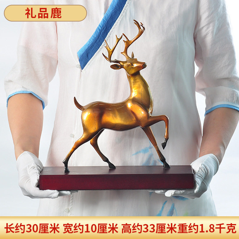 铜摆件《一路福星》 铜工艺品 家居饰品 麋鹿客厅桌面摆放