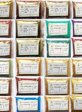 铁艺铝艺大门护栏自刷描金套装 可喷可涂室外通用金粉漆一组 包邮