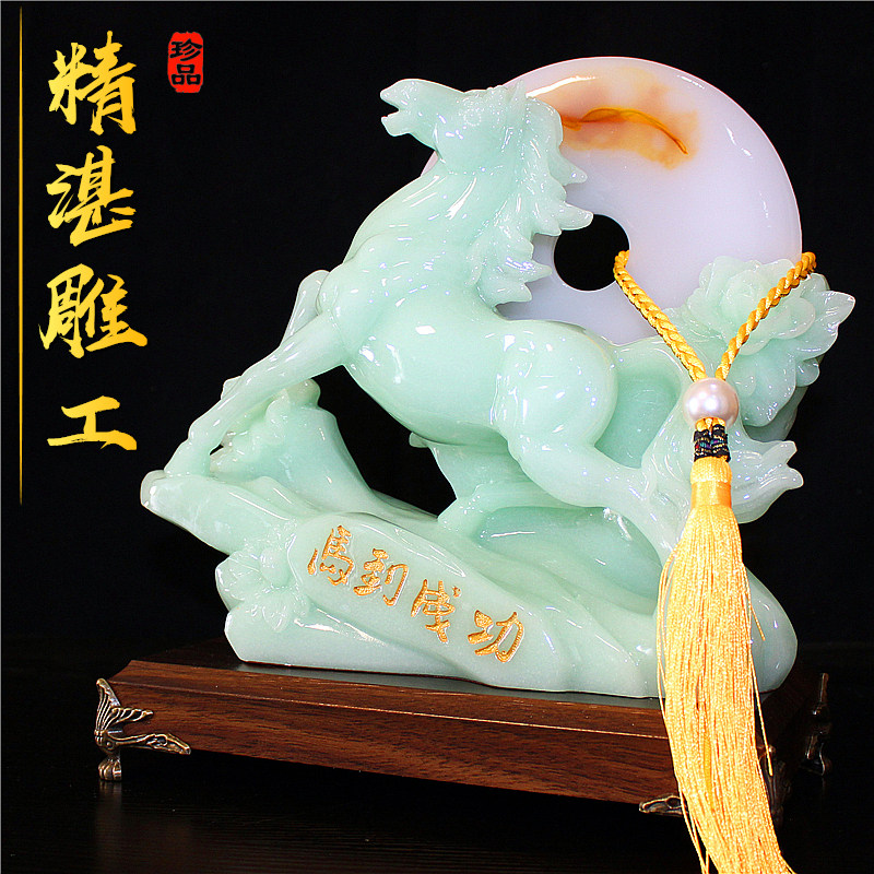 平安扣摆设马摆件马到成功招财客厅酒柜玉石工艺品装饰品开业礼品