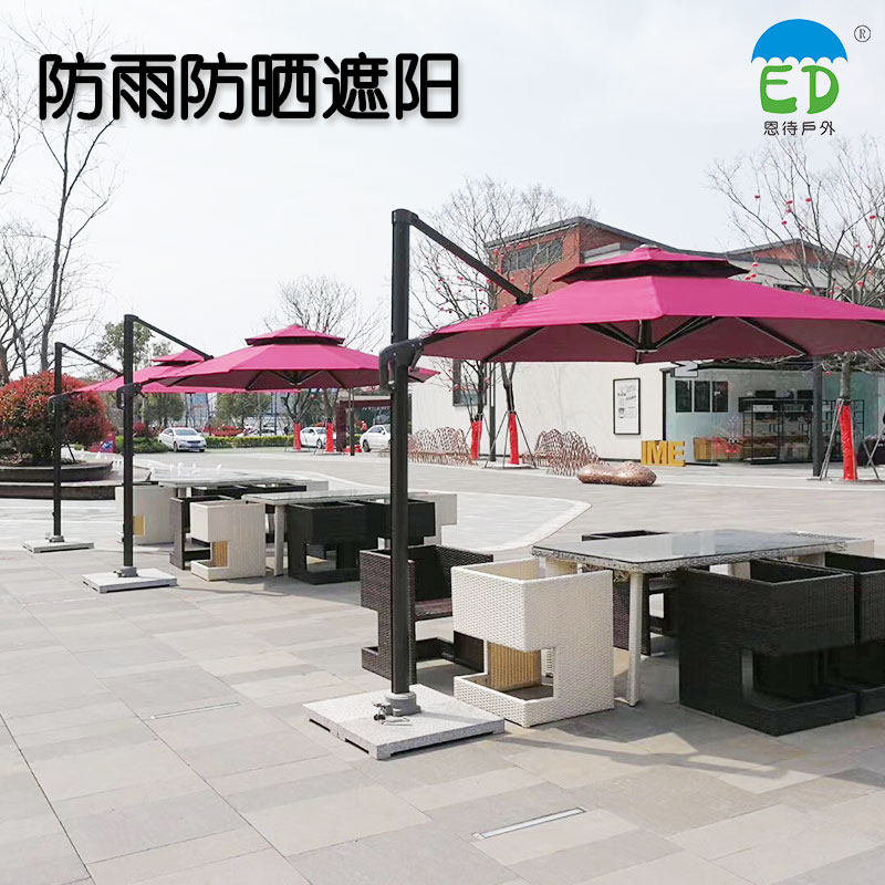 罗马伞旋转遮阳伞 液压侧边伞 庭院休闲遮阳伞户外咖啡厅遮阳伞