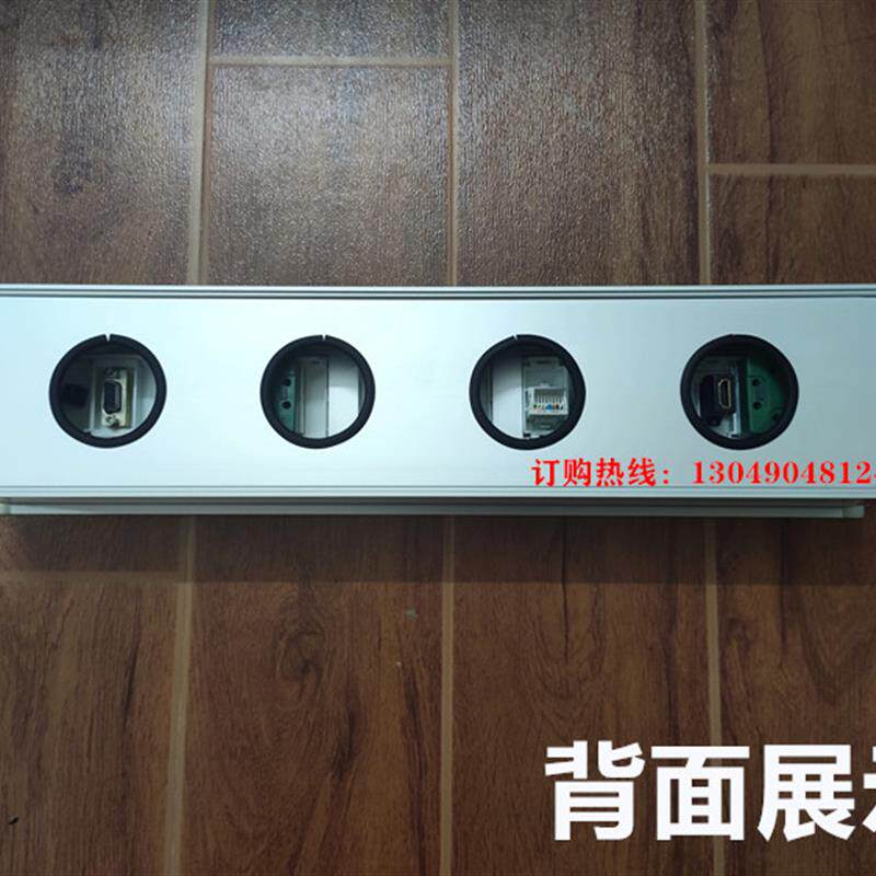 多媒体会议桌面插座多功能毛刷桌面插座嵌入式多功能接线盒信息盒