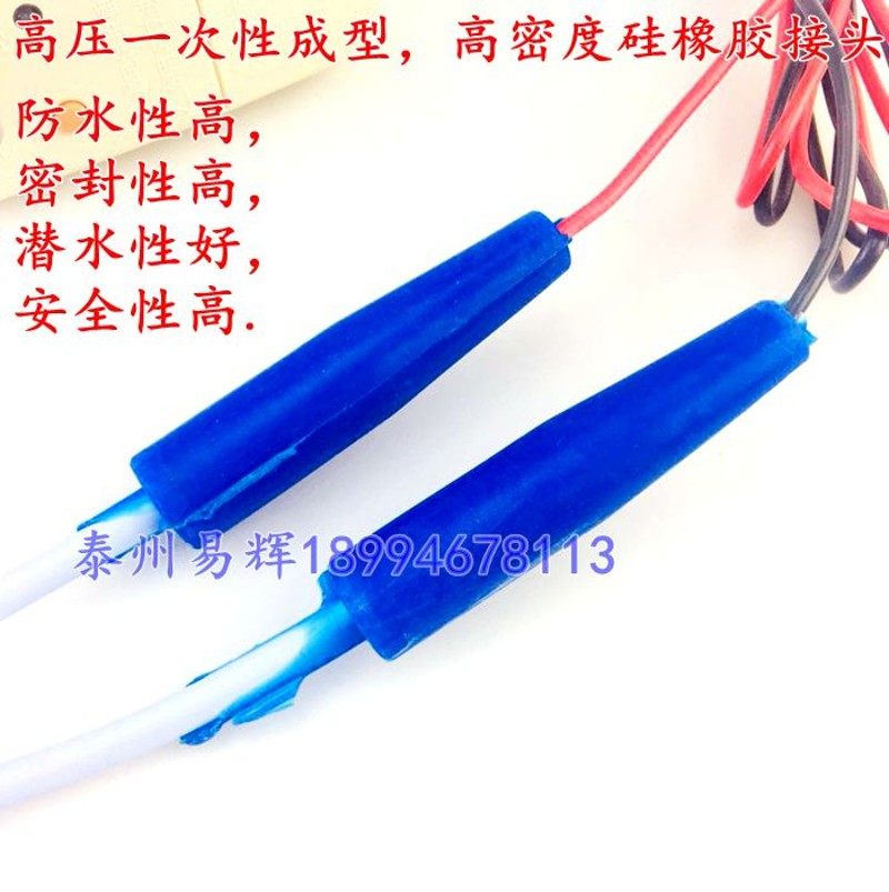 碳纤维潜水电加热线 入水发热线 鱼塘水产养殖水温保温线发热电缆