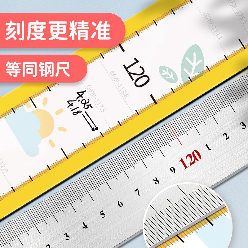 儿童身高测量墙贴可移除不伤墙精准测量仪神器量尺宝宝测身高墙纸