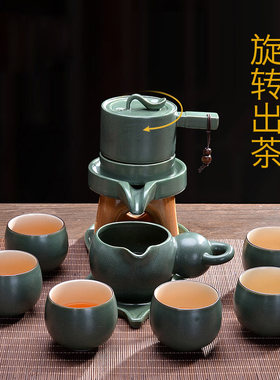 石磨陶瓷自动茶具简约懒人旋转出水功夫荼具复古粗陶茶壶茶杯套装