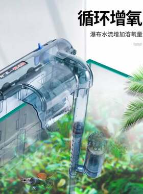 鱼缸过滤器静音外置壁挂式小型循环水泵三合一瀑布式水族箱充氧泵