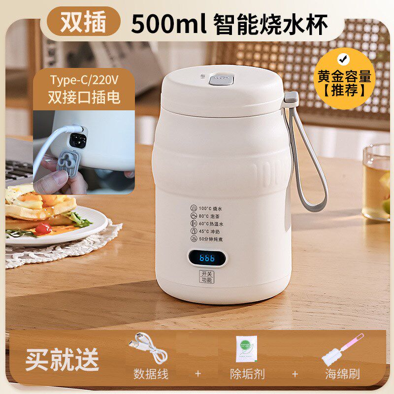 非洲马便携烧水杯小型外带USB电热水杯迷你电炖杯恒温婴儿调奶器