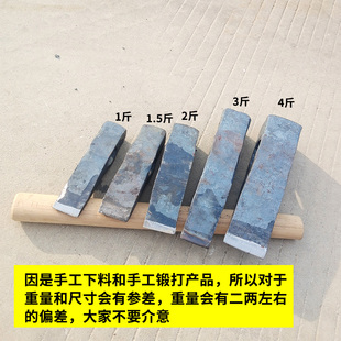 剁斧石材斧石匠斧高硬度锤子斧劈斧砍矿用剁螺丝煤矿斧高猛钢钢筋