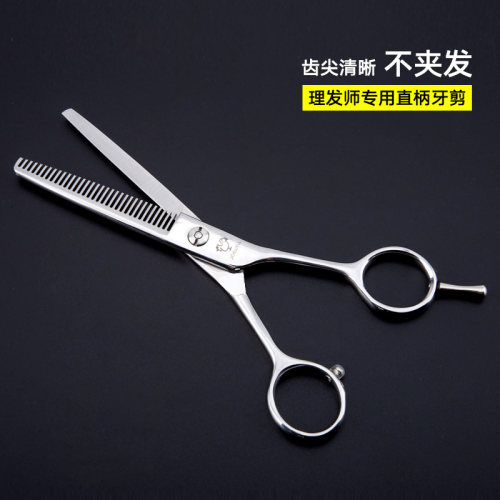 包邮剪头发剪刀美发A字手型6寸平剪牙剪左右手刀剪专业理发剪刀