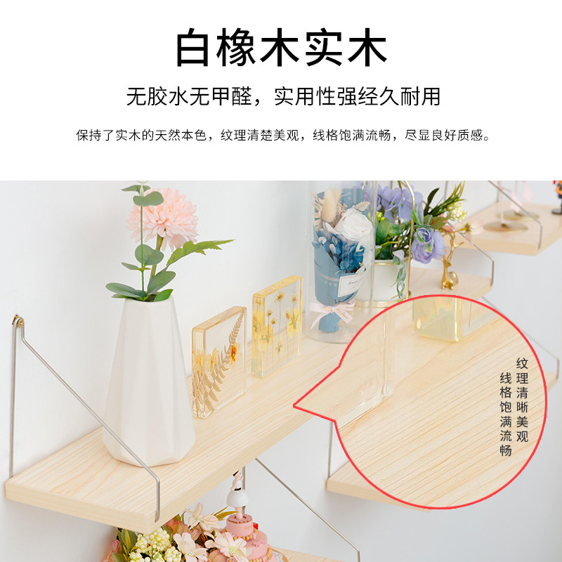 免打孔实木墙面墙上置物架一字隔板客厅层板墙壁装饰创意挂墙架子