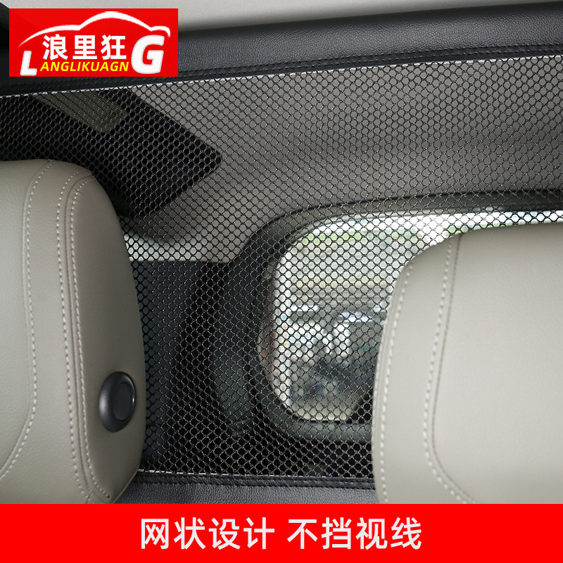 适用于20-26款路虎卫士后备箱宠物隔离网新卫士110行李网改装配件