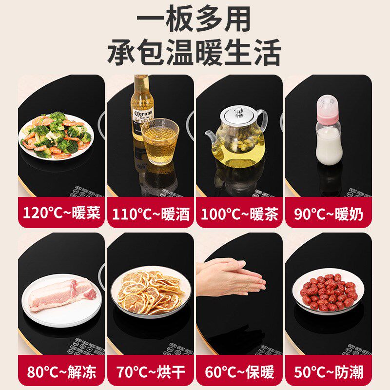 宴事达暖菜桌家用多功能带火锅电动旋转盘加热保温板热菜板神器