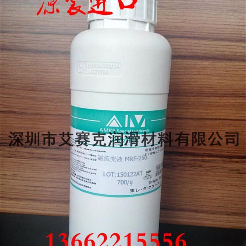 氟醚磁流体 全氟聚醚磁性液体 氟醚类磁液 氟醚磁流变液 密封用