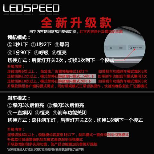 适用小鹏P7 P7+改装LED领航灯爆闪后雾灯防追尾灯后杠警示灯p7i