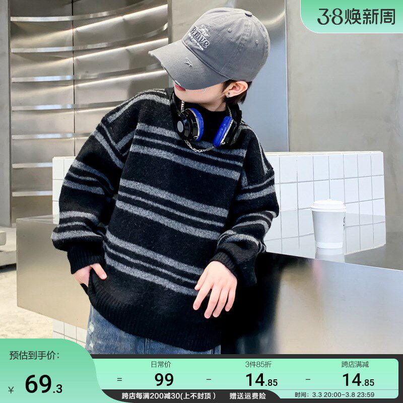 男童秋冬加厚条纹打底毛衣2025新款儿童男孩冬季酷帅针织衫上衣潮