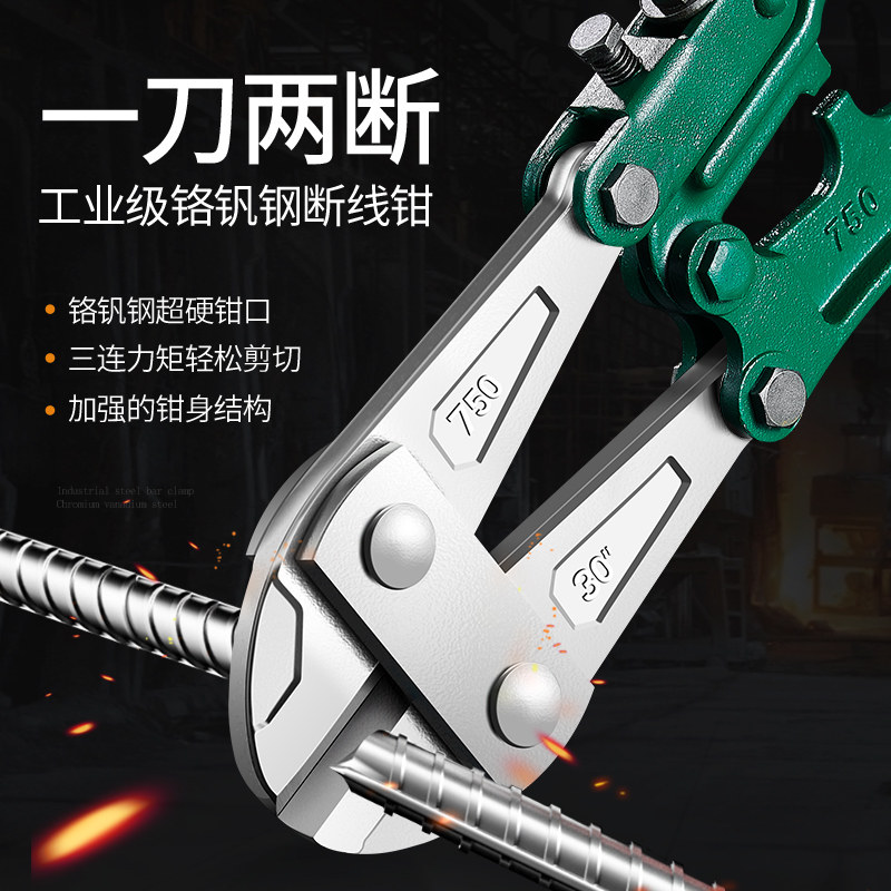 钢筋剪断钳钢丝钳省力断线钳剪锁神器工业级大力剪铁丝手动大钳子