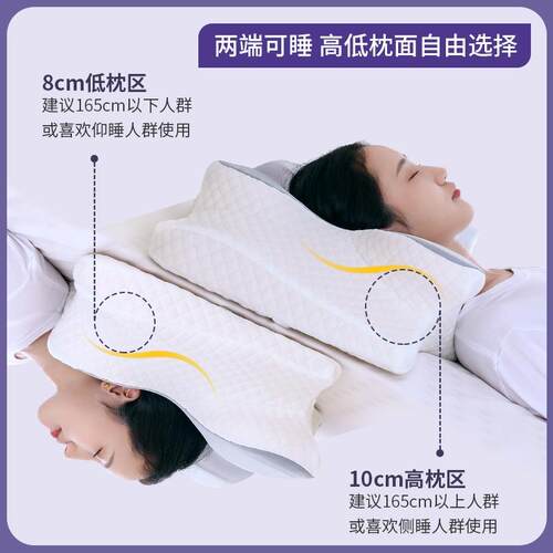 枕头护颈椎助睡眠定型枕蝶形记忆枕单人护颈蝴蝶枕成人打鼾呼噜枕