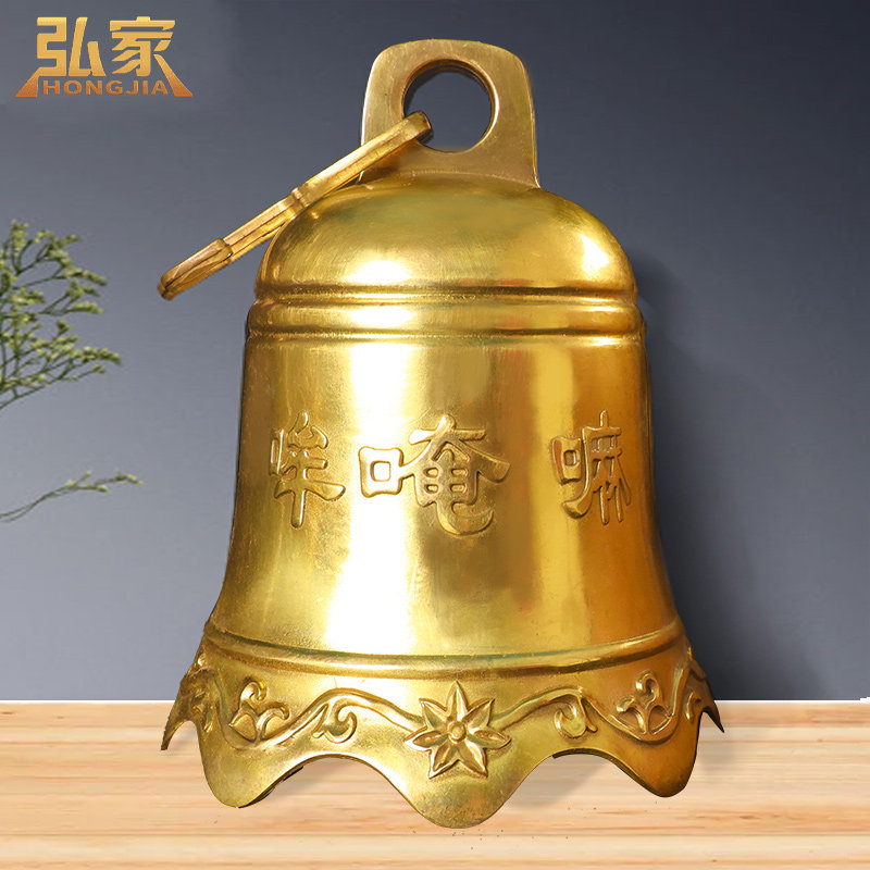铜铃铛纯铜挂件门铜钟小铜铃法器大号超响摆件化五黄二黑风铃挂饰