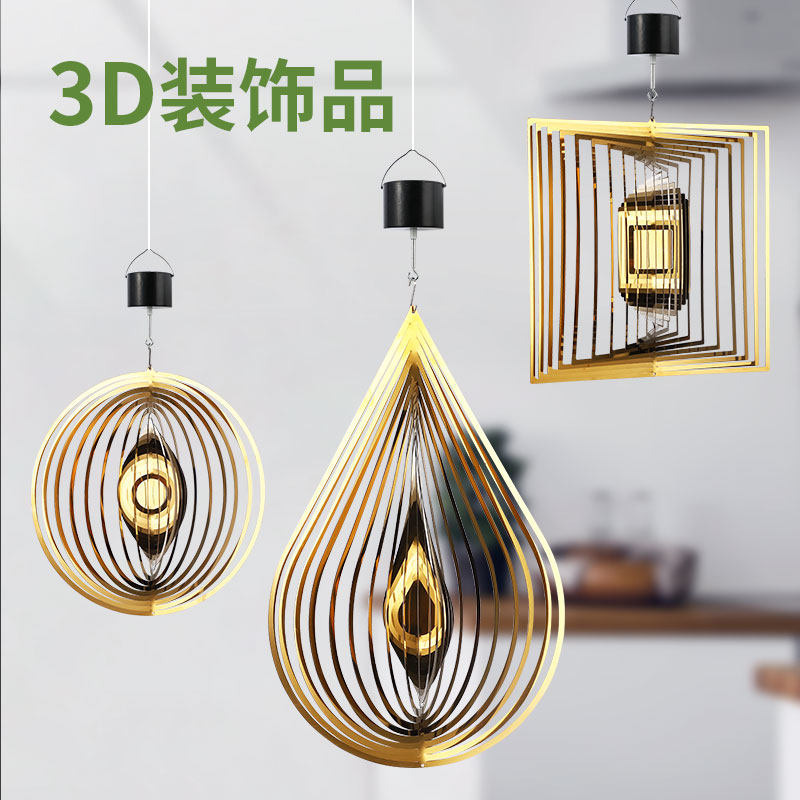欧式小清新3d风铃挂饰装饰金色银色怀旧房间客厅卧室挂件生日礼物