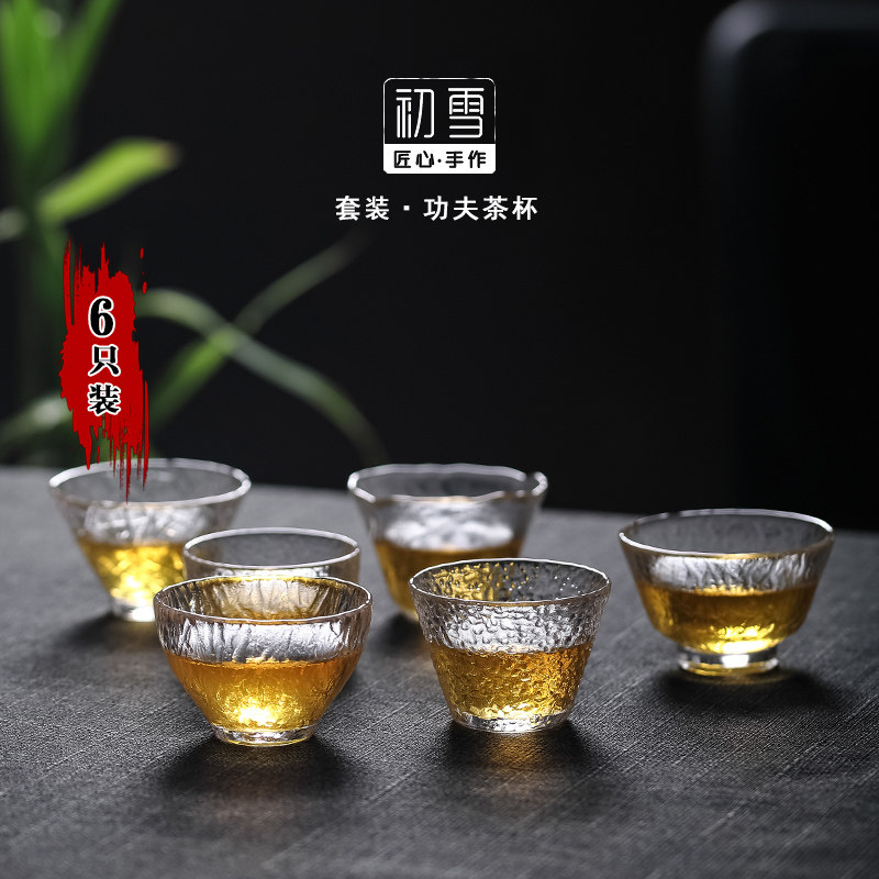 初雪日式锤纹玻璃茶杯6只装茶碗功夫茶具杯子水晶酒杯小盏品茗杯