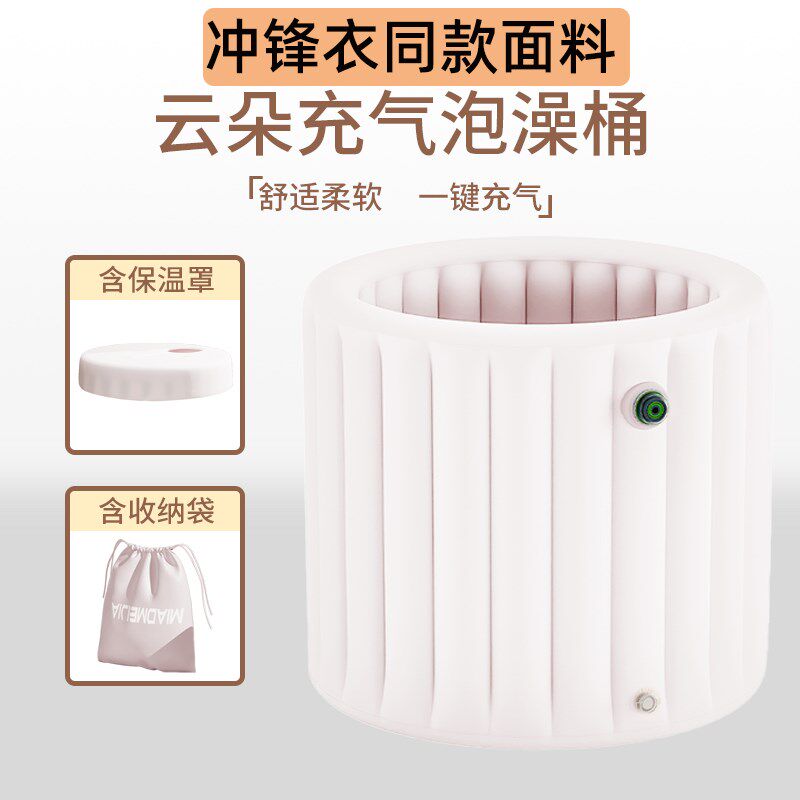 恒温加热泡澡桶折叠大人浴桶成人家用自动充气浴缸儿童专用洗澡桶