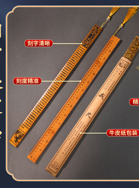 戒尺家用教师老师专用弟子规幼儿竹子加厚莫生气带托架教师节