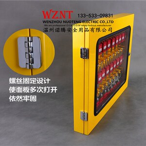 诺腾锁具箱安全锁具工作站锁具管理箱便携式金属锁具柜 NT-X08