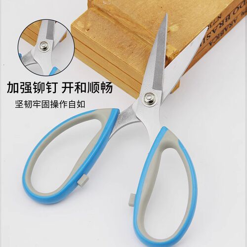 杰克牌强力剪缝纫大剪刀 家用皮革剪厨房民用剪服装厂开口袋剪刀