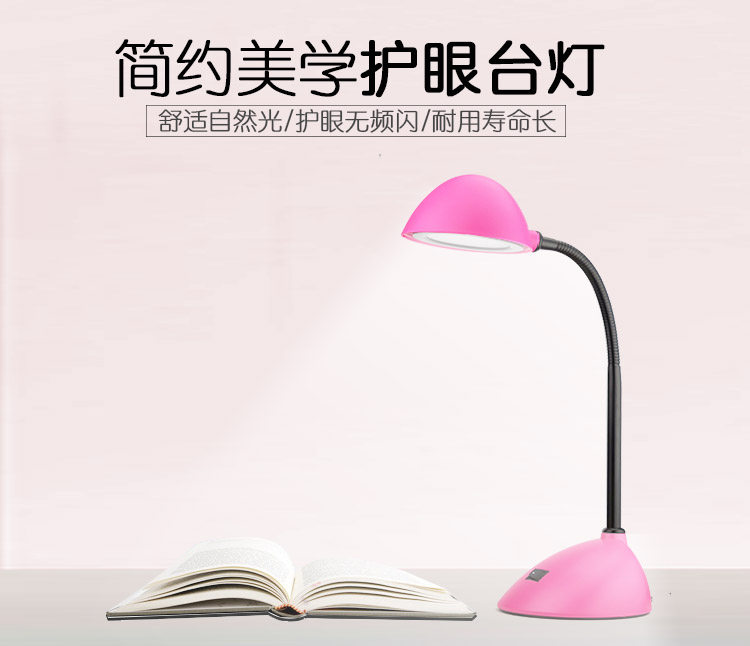 卤素LED台灯暖黄光护眼灯学生儿童健康阅读卧室宿舍办公
