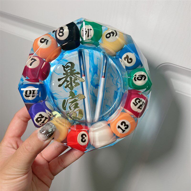 台球滴胶烟灰缸时尚客厅卧室装饰创意礼物手工制作成品大号包邮