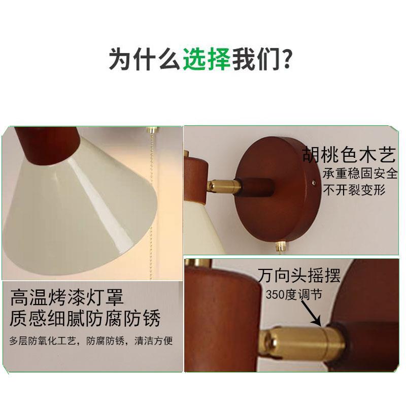 简约可旋转实木壁灯卧室床头灯复古客厅走廊原木酒店护眼阅读壁灯