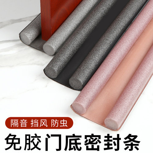 防老鼠门挡条挡板门挡老鼠板防虫门缝密封条防风门缝保护条隔音条