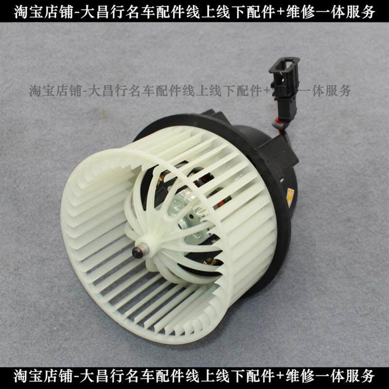 适配路虎极光空调鼓风机马达神行者2发现43沃尔沃S80XC60暖风电机